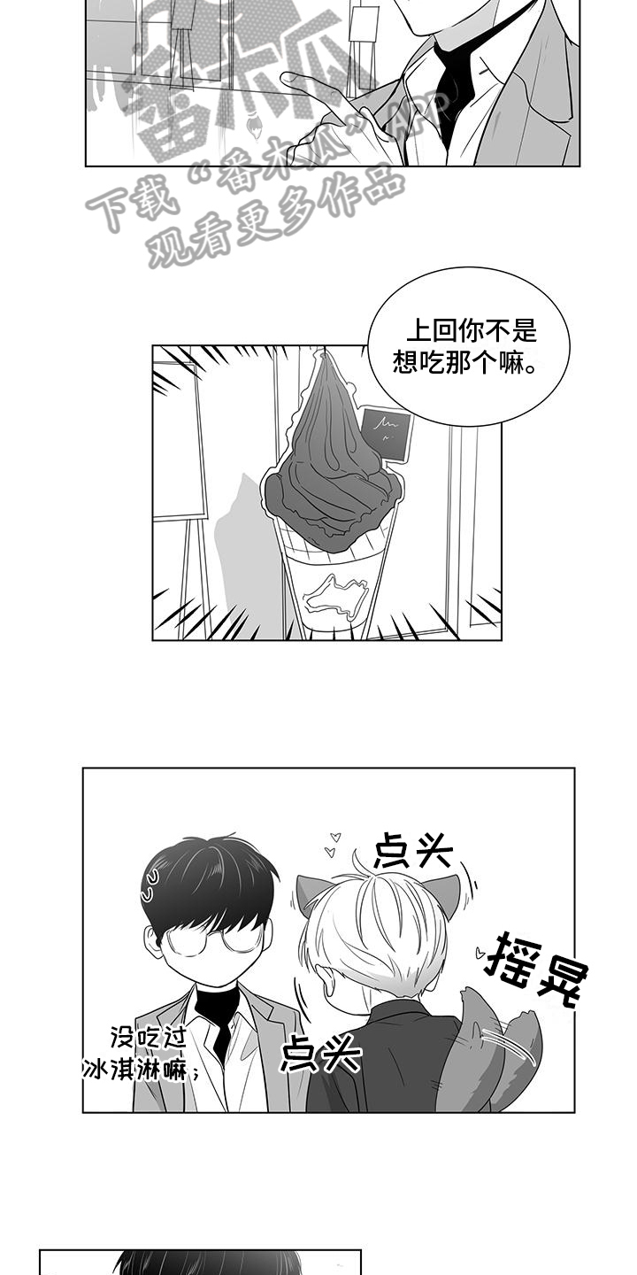第47章：看电影7