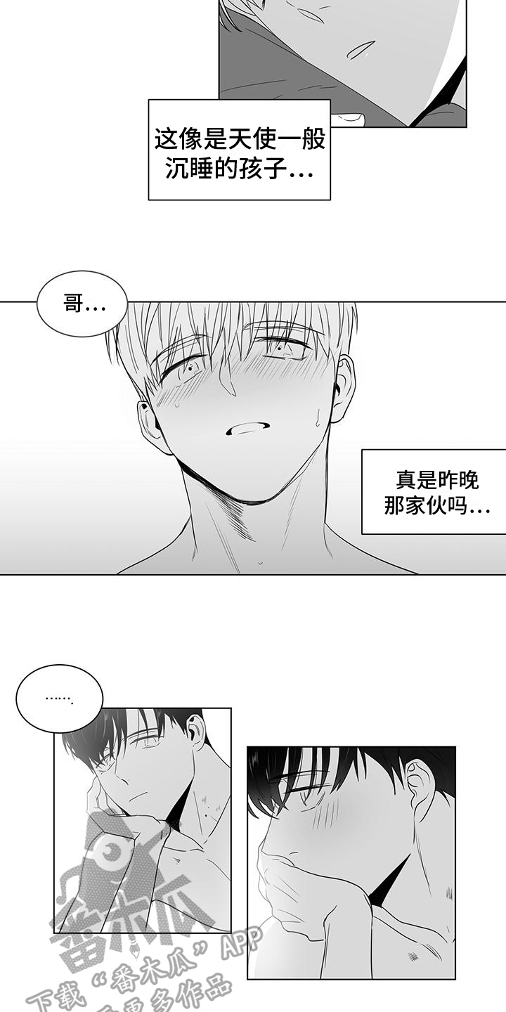 第35章：庆幸5