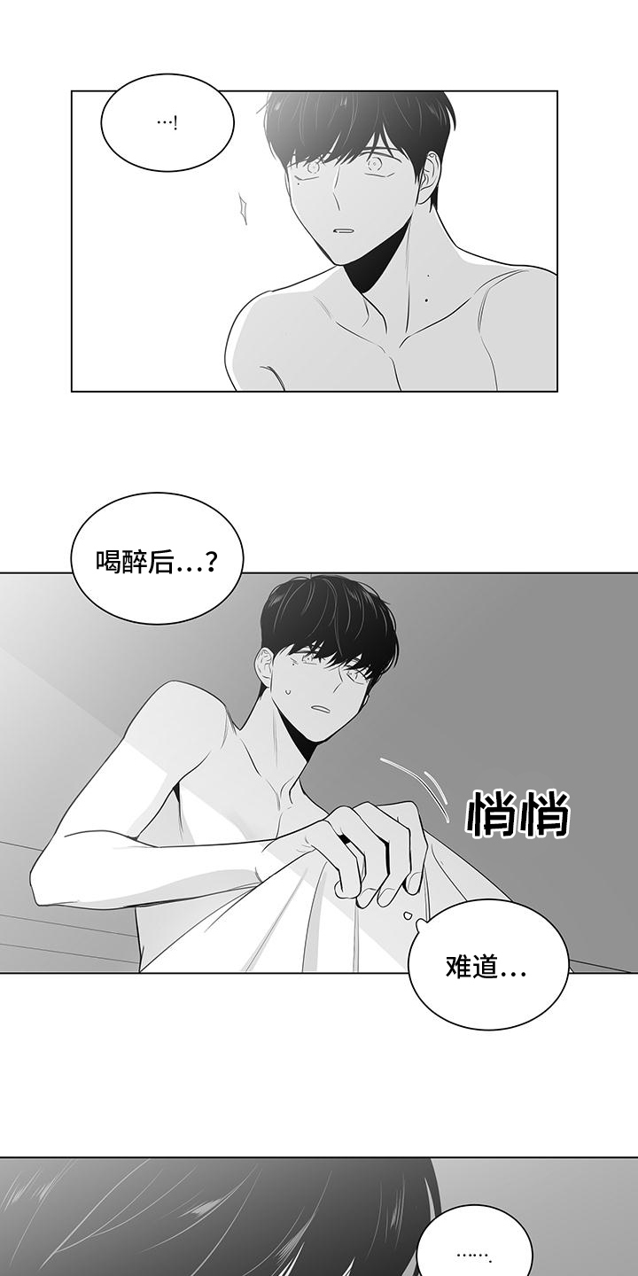 第3章：欣喜0