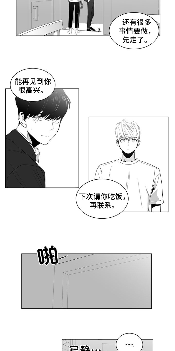 第3章：欣喜2