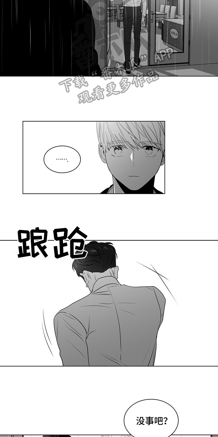 第15章：关心6