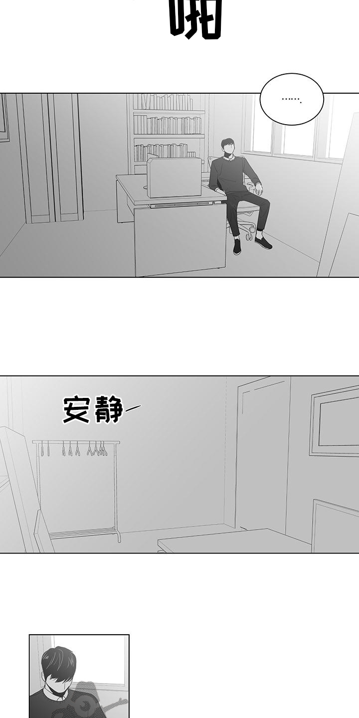 第16章：生病8