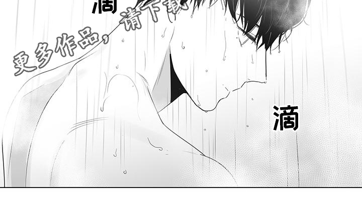 第22章：撞破11