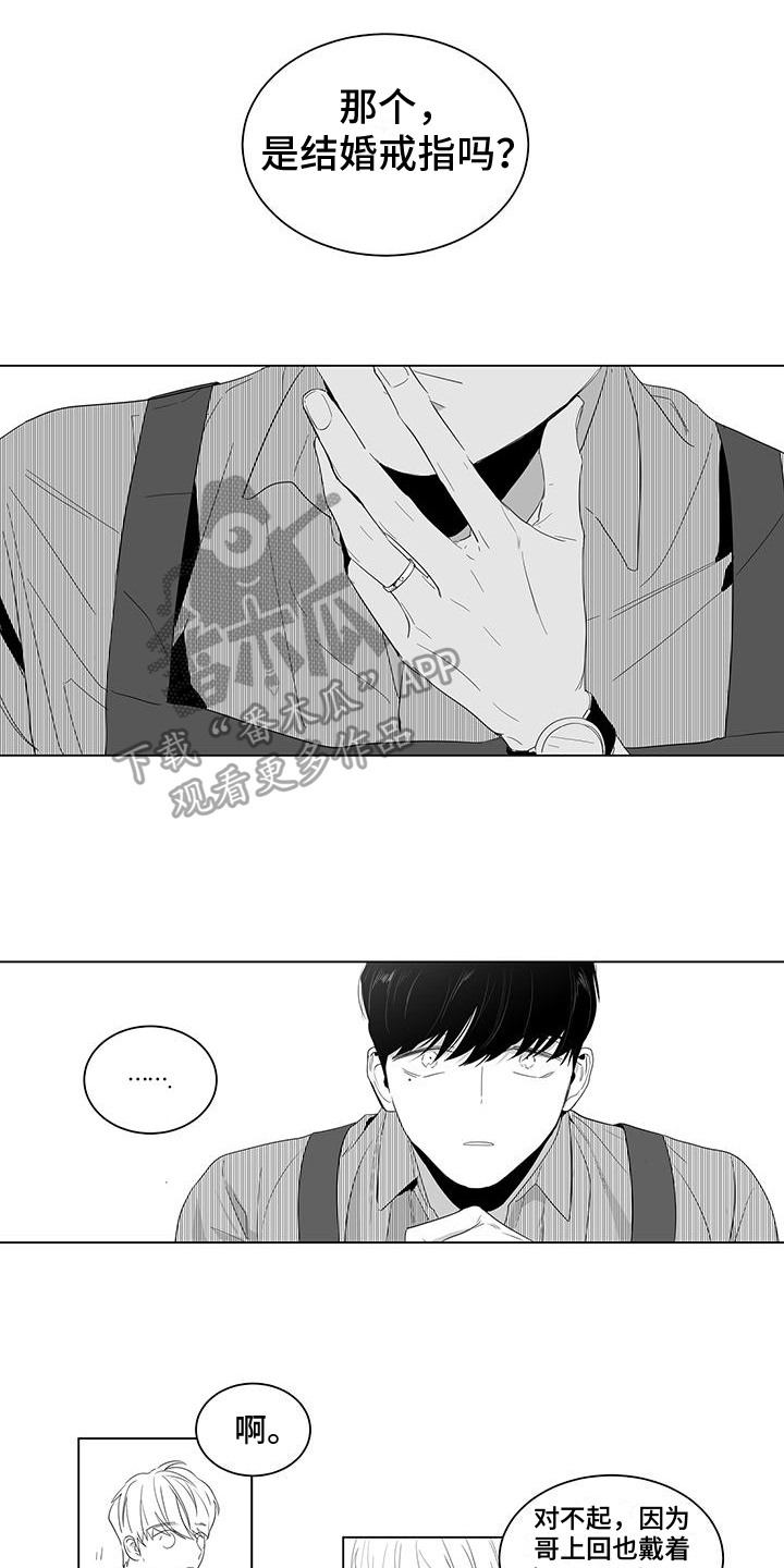 第7章：好奇4