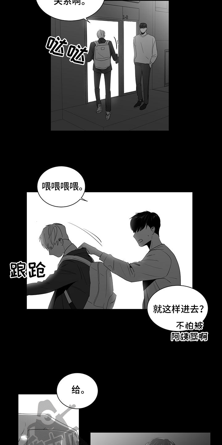 第4章：告白1