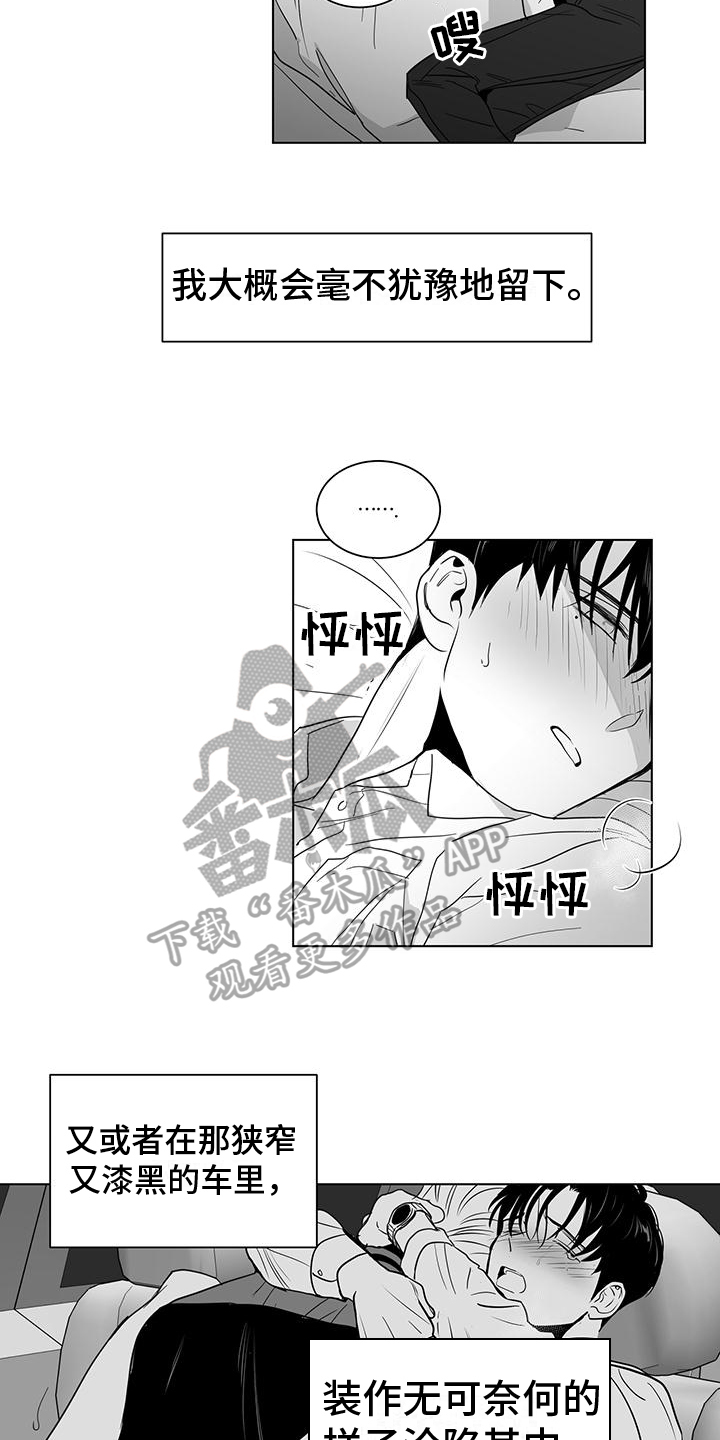 第55章：幻想10