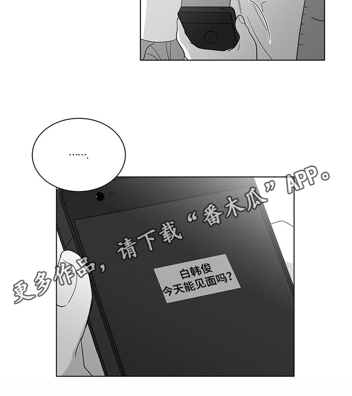 第41章：变熟悉了11