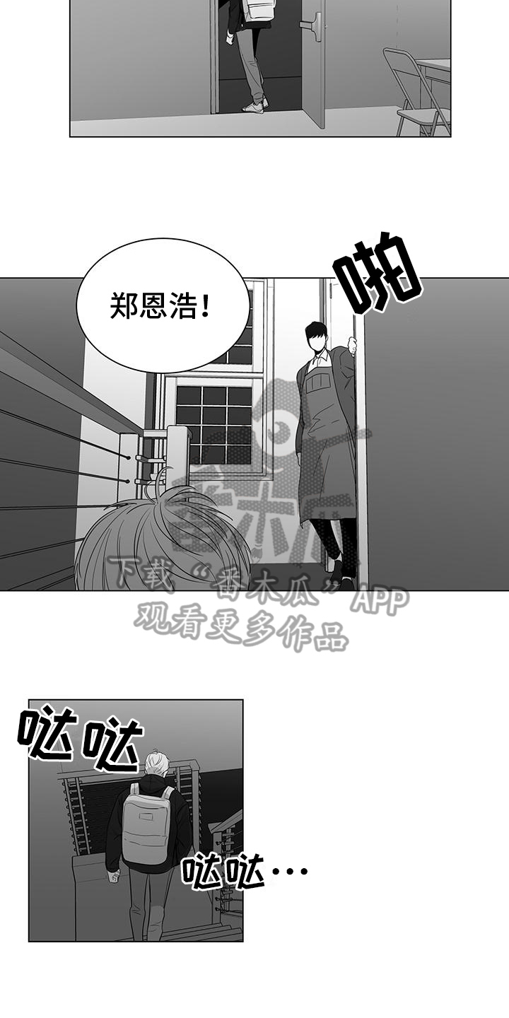 第22章：撞破7