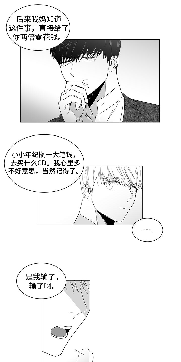 第29章：生日8