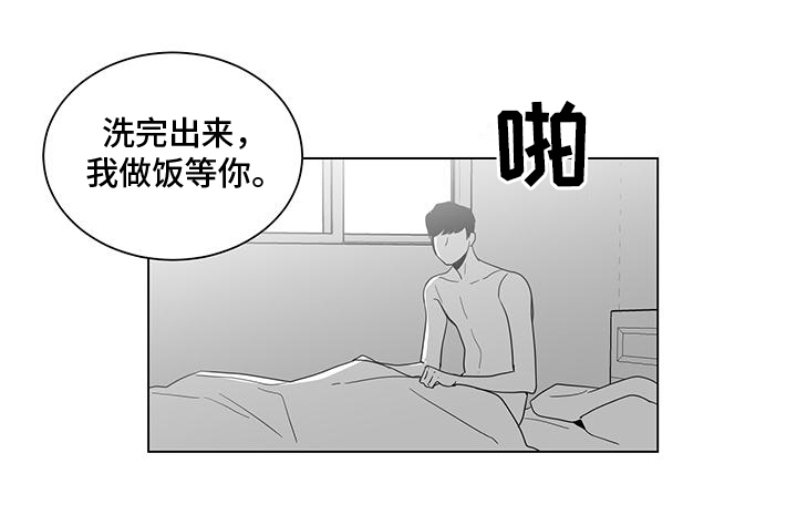 第2章：再遇12