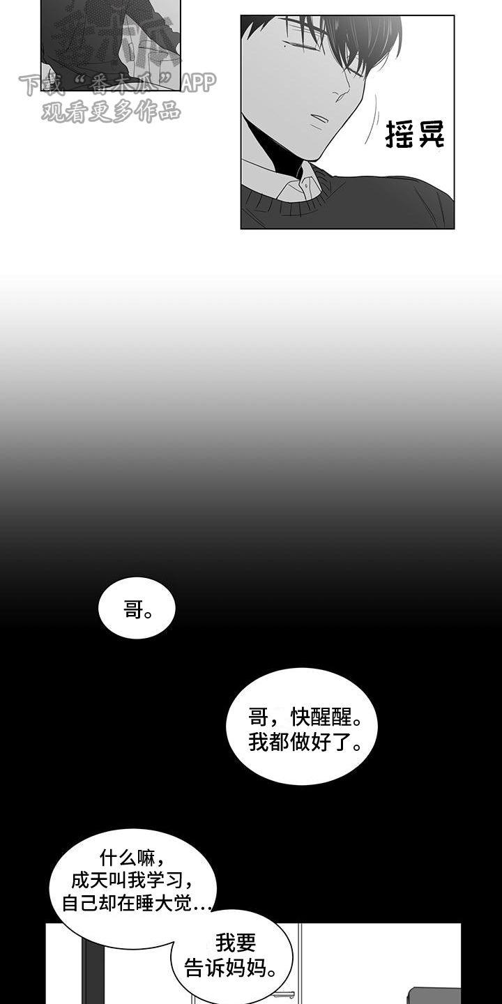 第16章：生病9