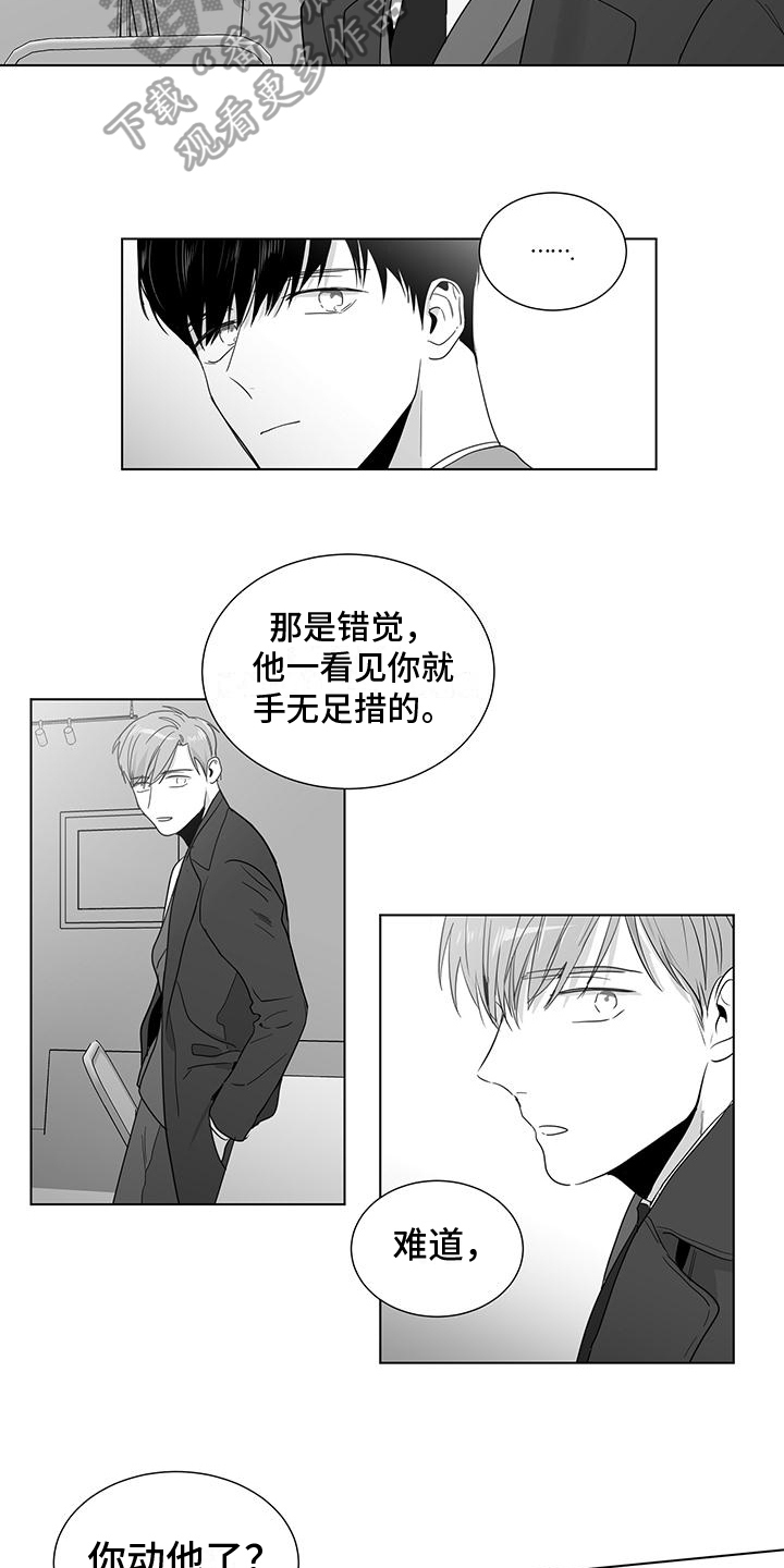 第43章：尴尬2