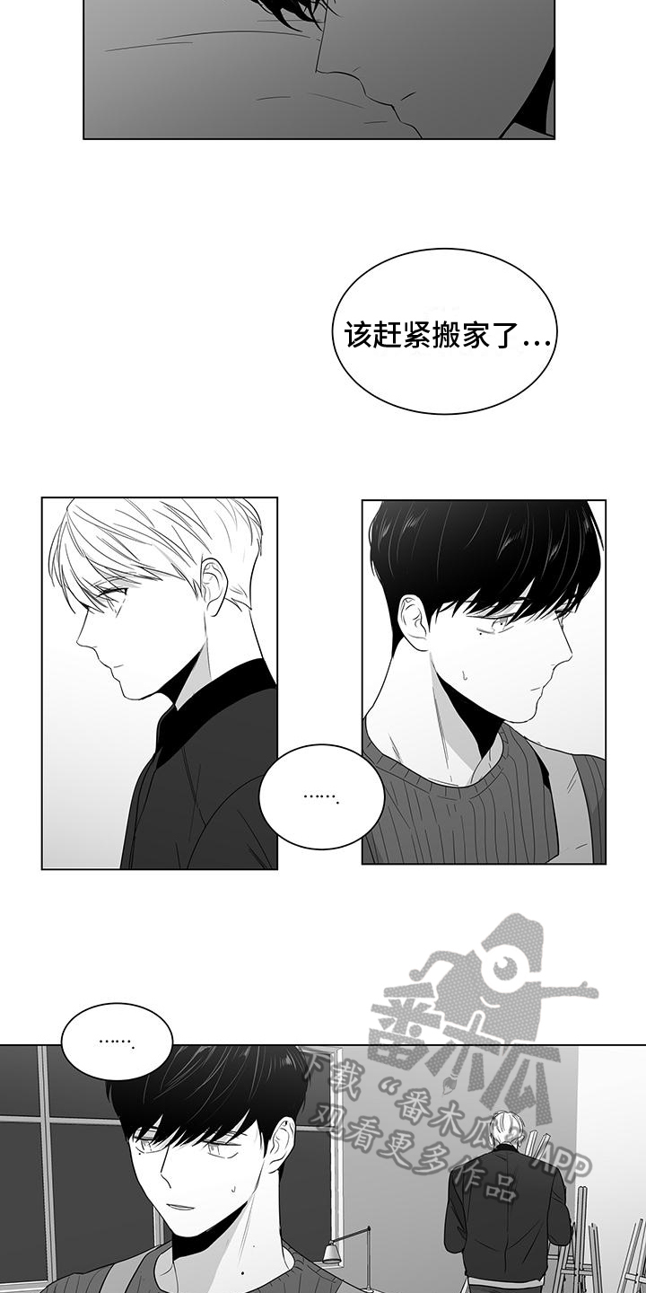 第23章：不爽4