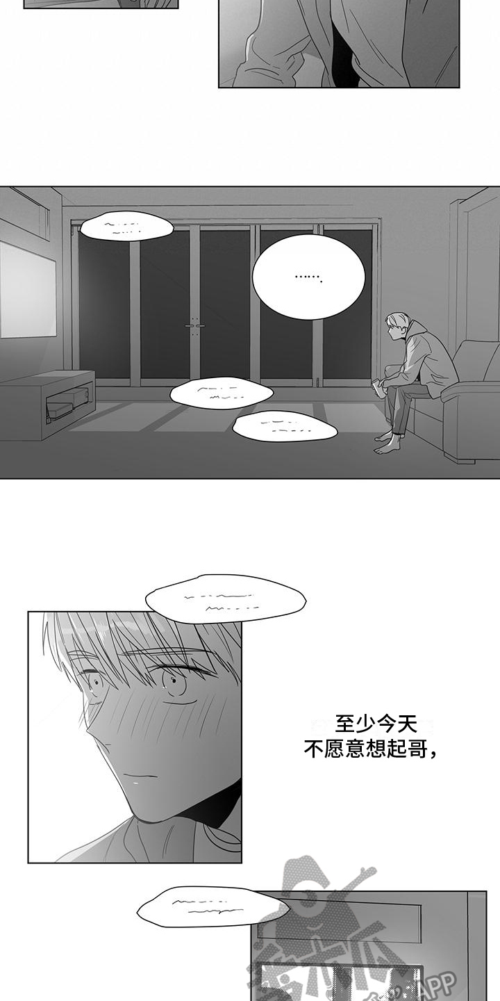 第46章：邀请2