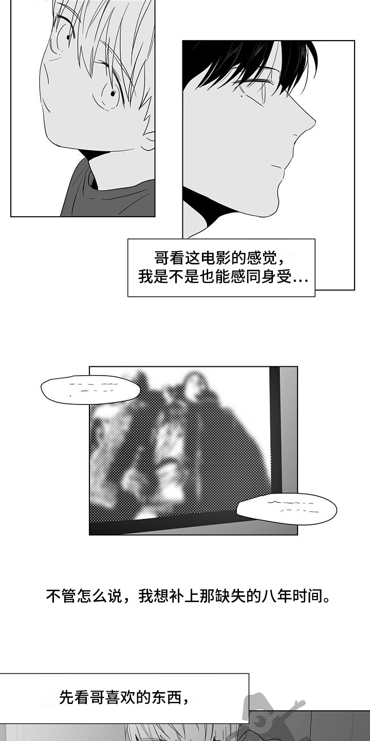 第46章：邀请5