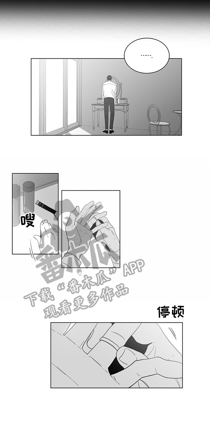 第25章：烦心3
