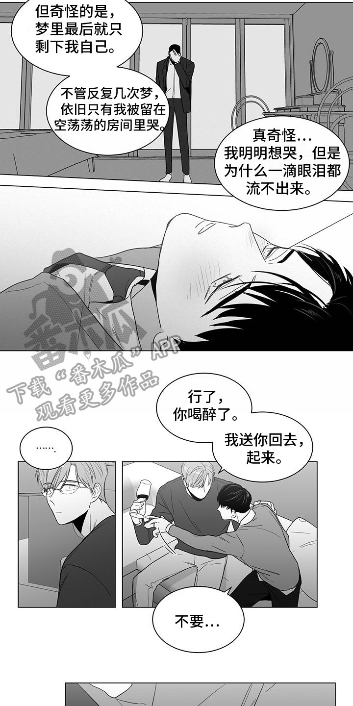 第27章：喝醉10