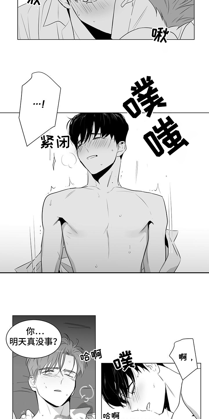 第19章：停课2