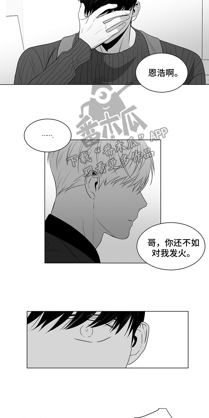 第24章：让你明白1