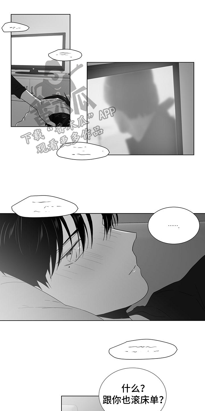 第46章：邀请0