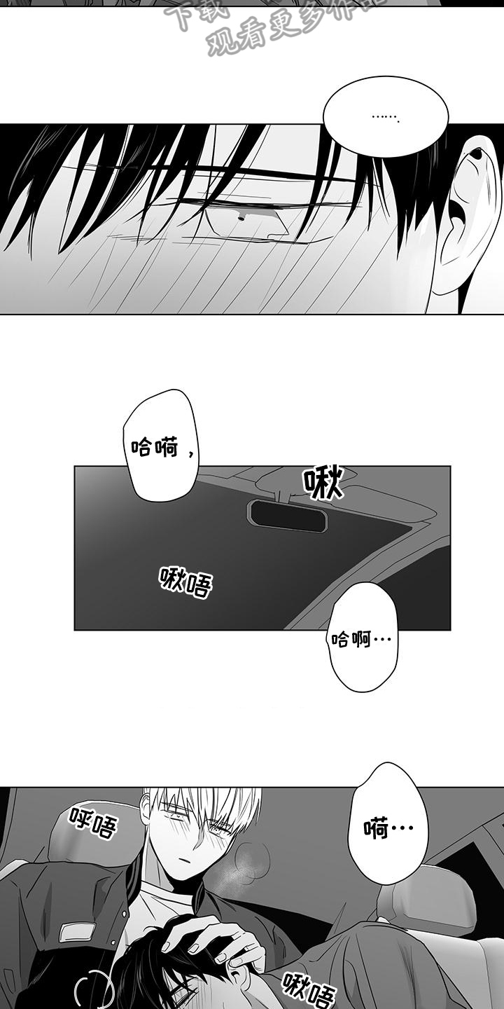 第54章：欲言又止11