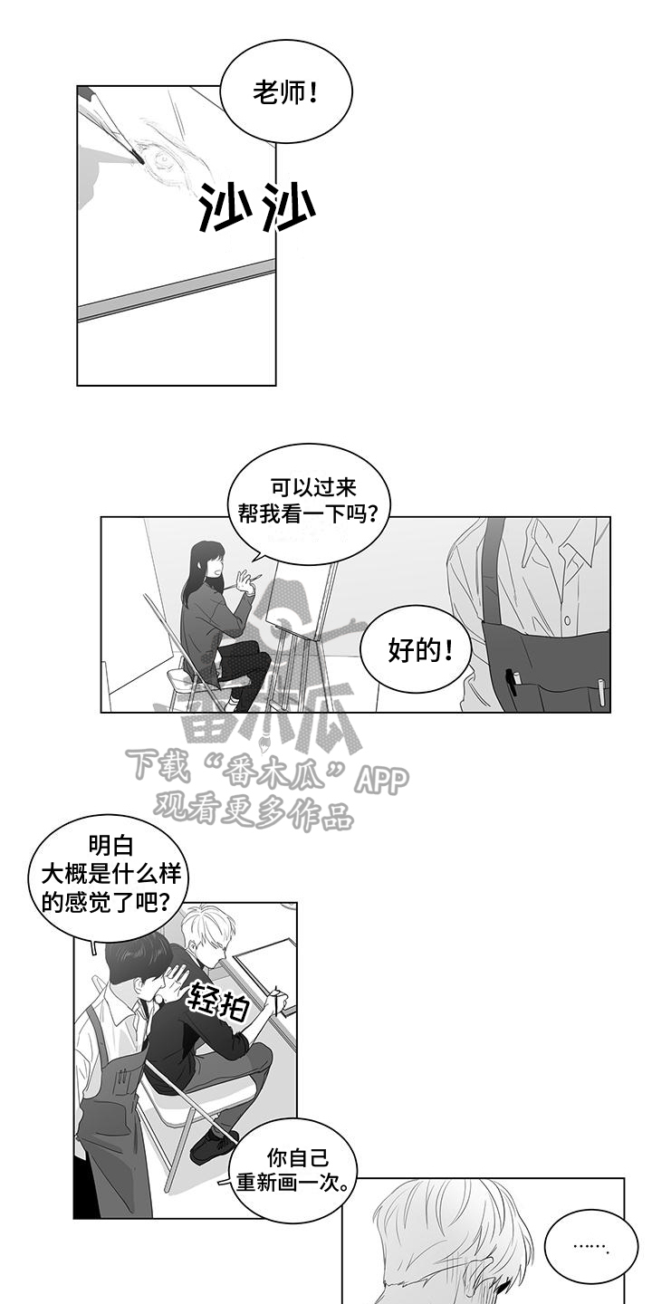 第9章：教导7