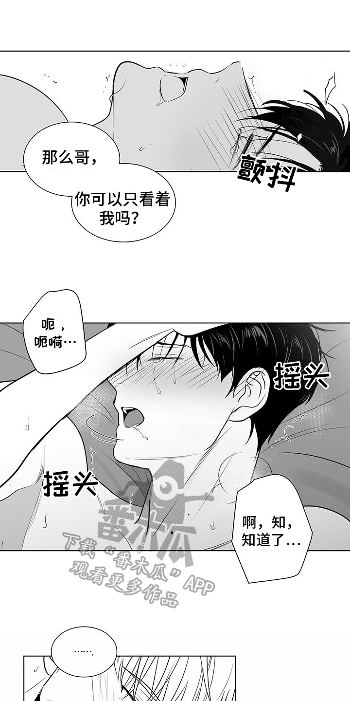 第51章：不坚强1