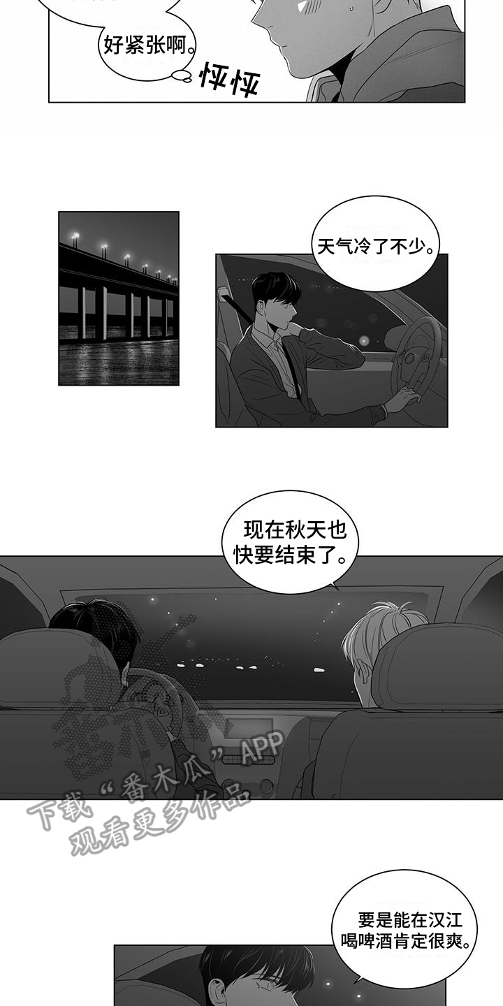第13章：依旧8