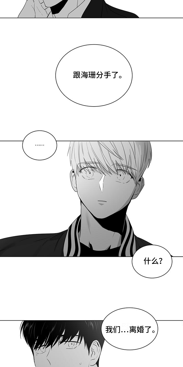 第1章：离婚8