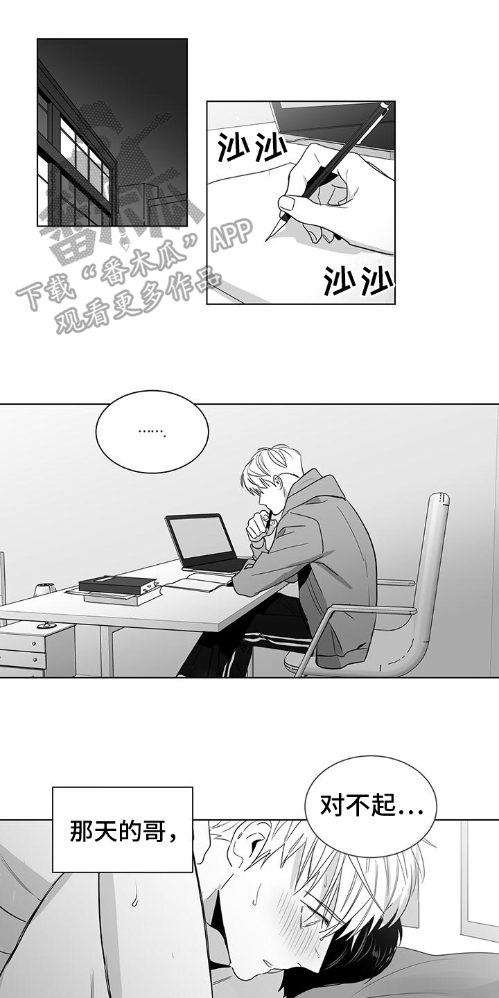 第52章：计划0