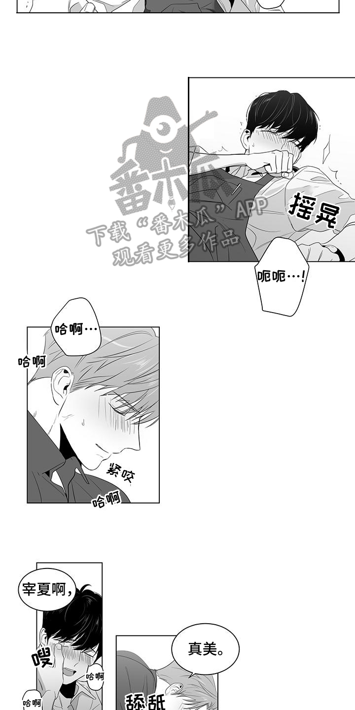 第10章：装饰9