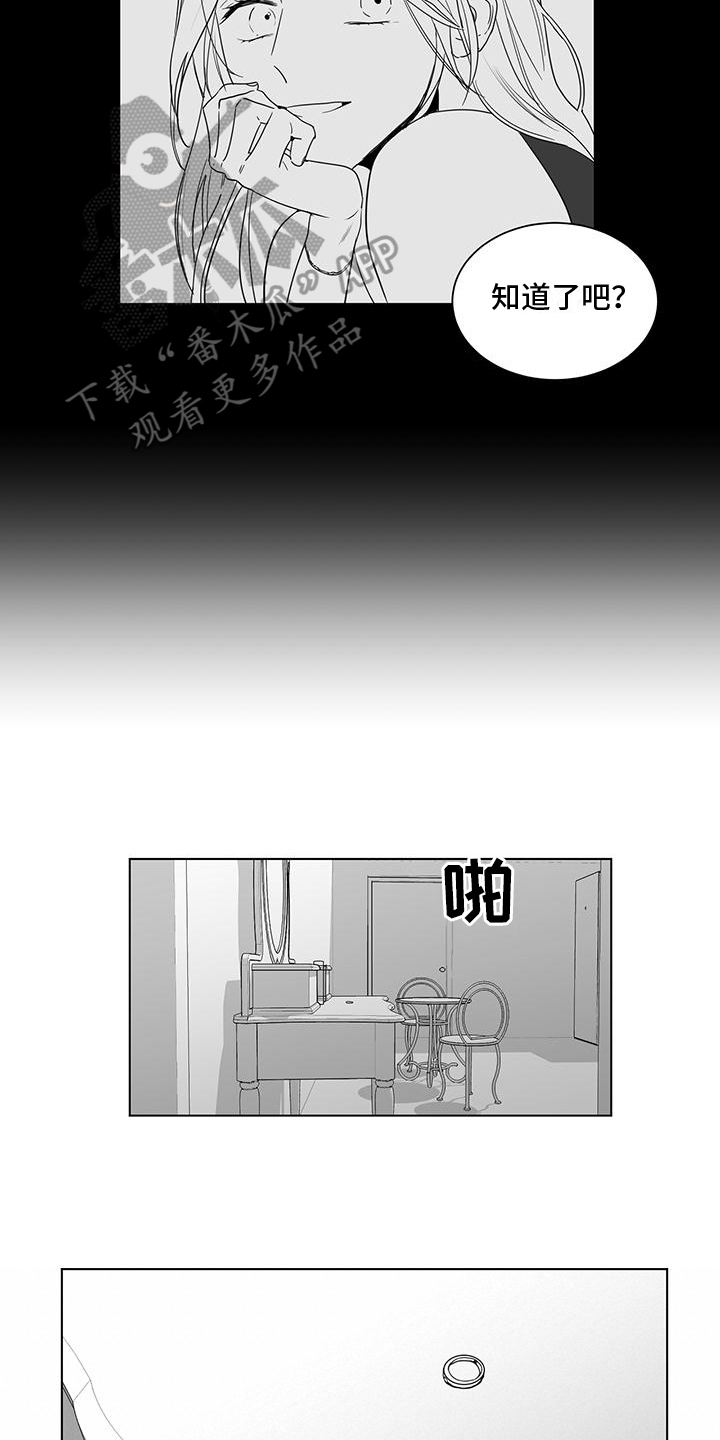 第37章：不戴戒指10