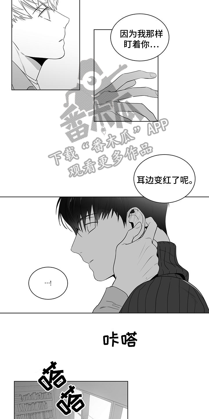 第39章：喜欢6