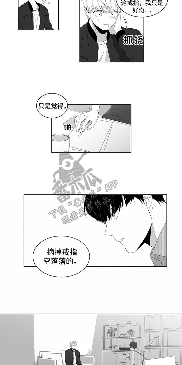 第7章：好奇5
