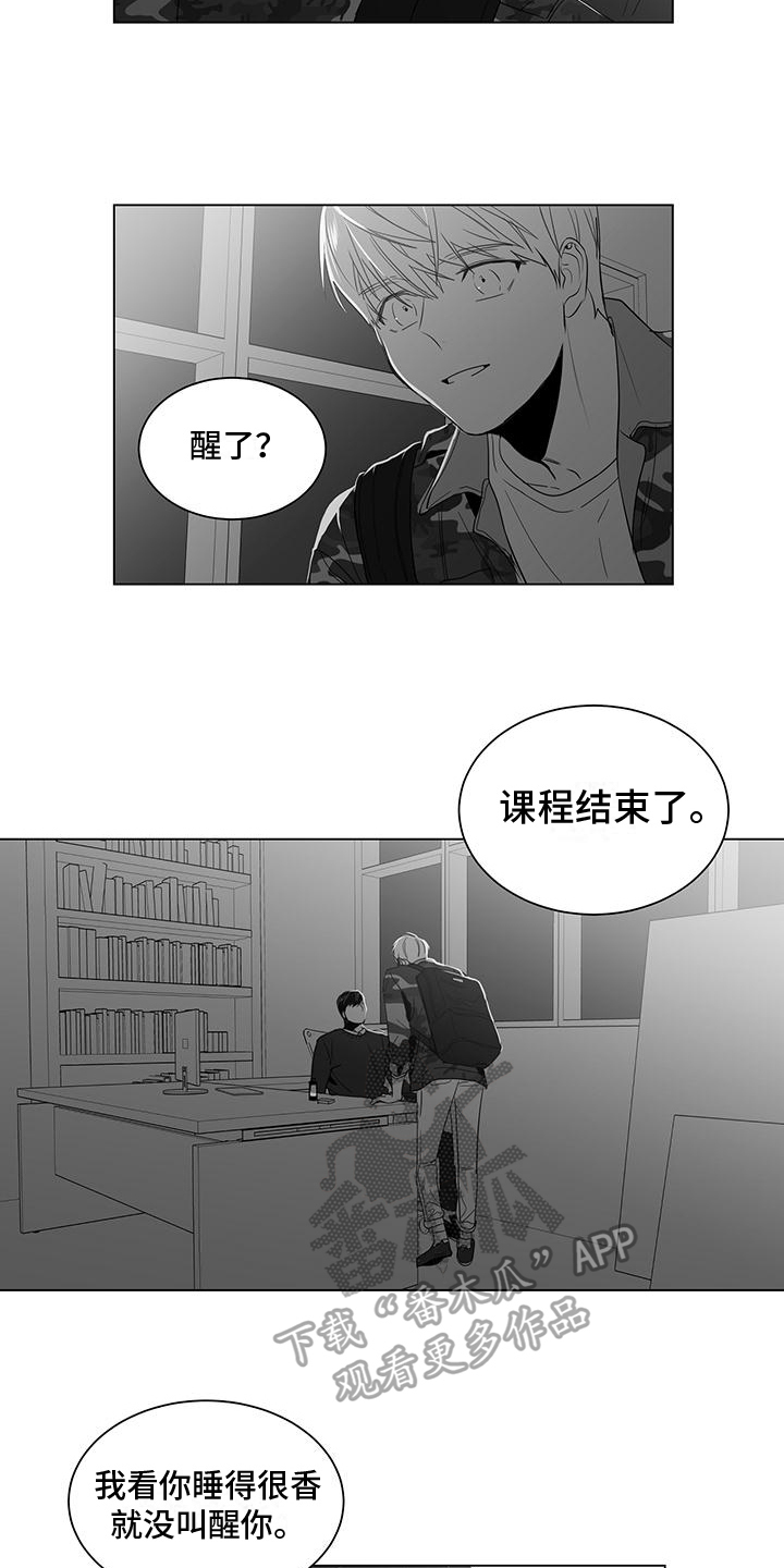 第17章：体贴1