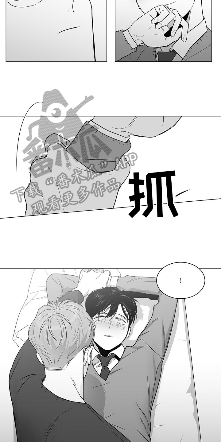 第28章：忍不了2