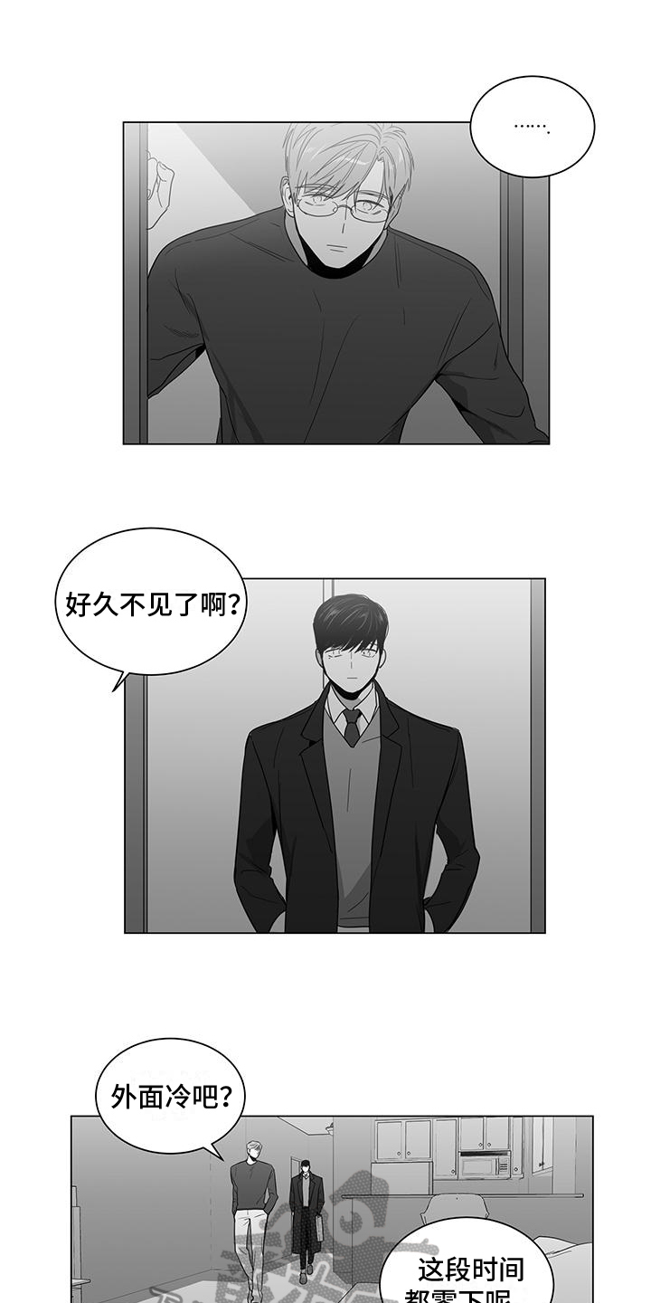 第27章：喝醉7