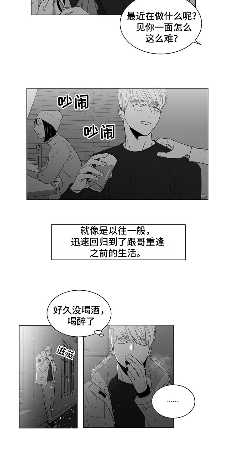 第26章：做不到5