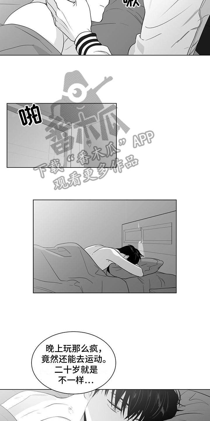 第41章：变熟悉了8