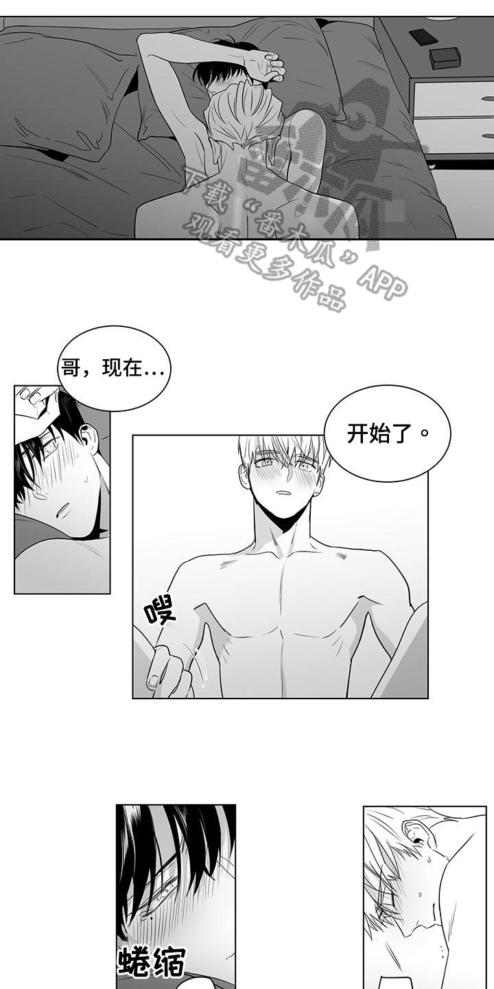 第33章：温柔的眼神10