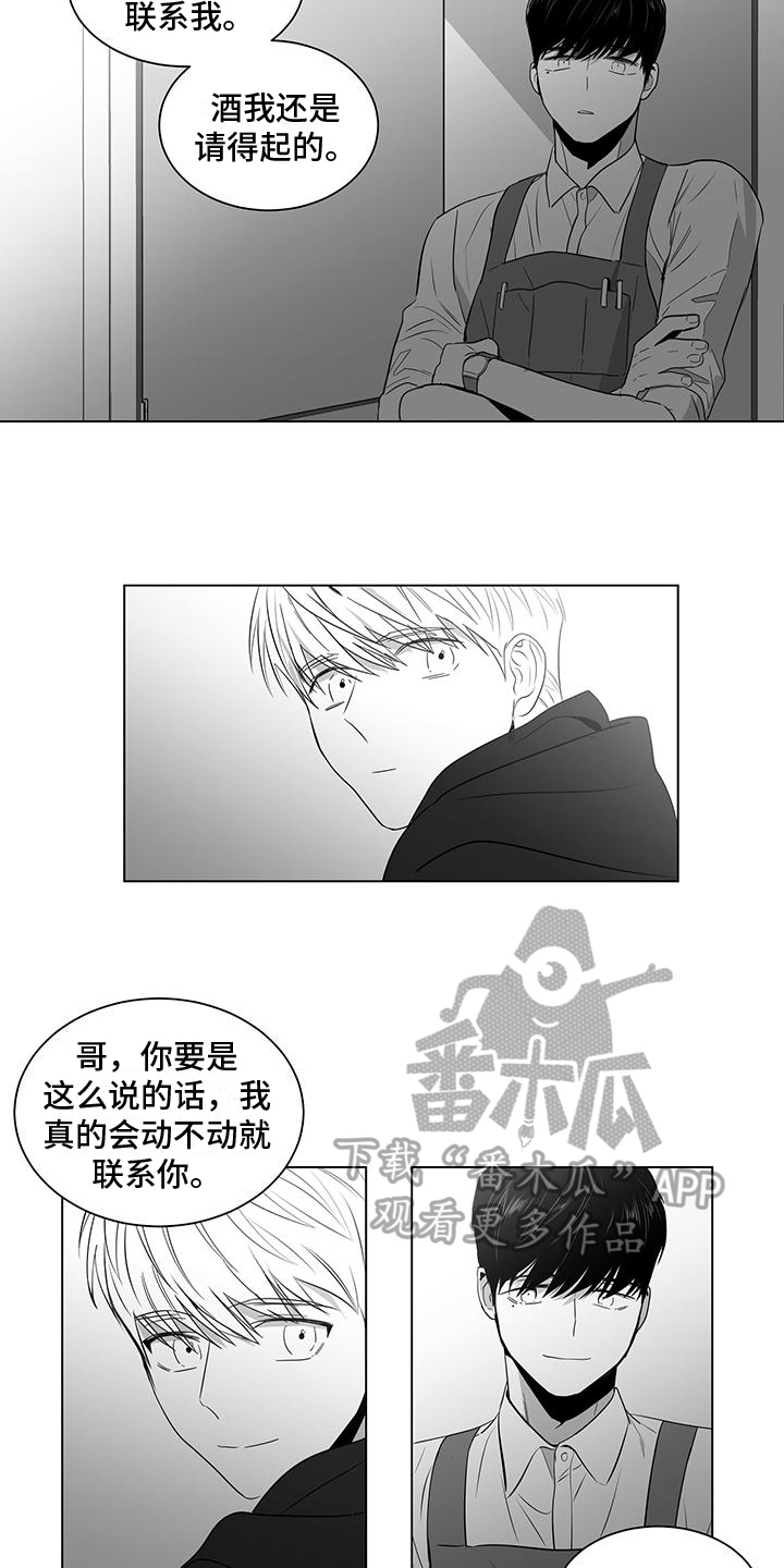 第21章：取消7