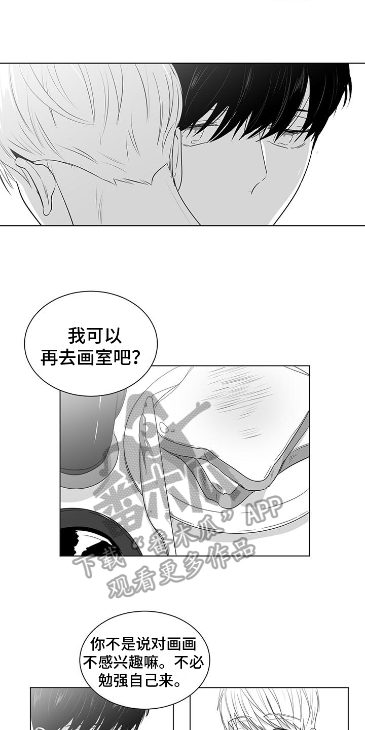 第35章：庆幸9