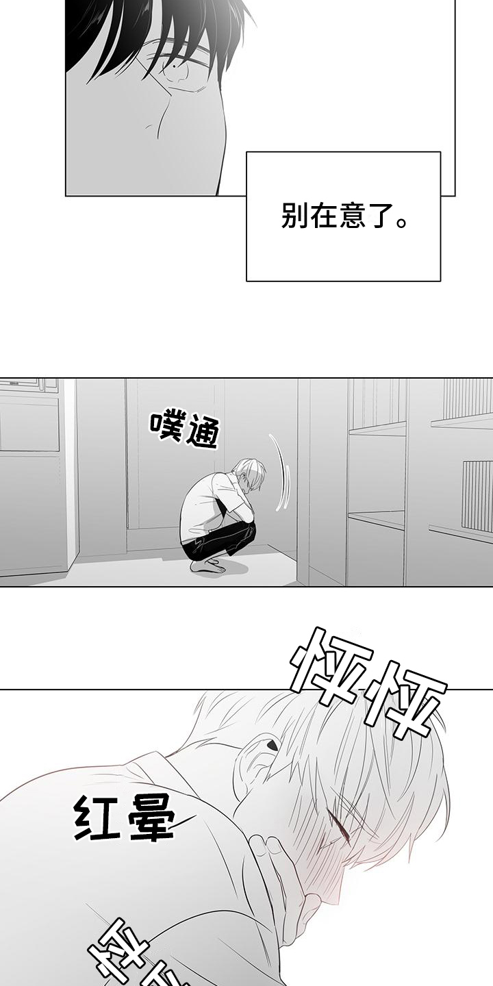 第3章：欣喜8