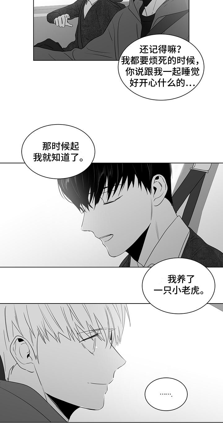 第36章：不放弃9