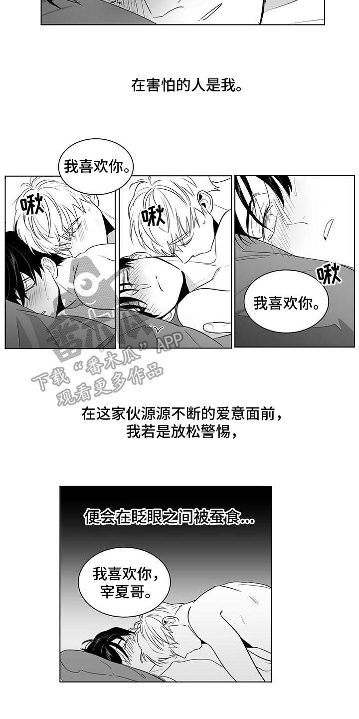 第34章：留下回忆9