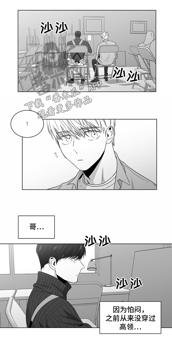 第38章：幸福4