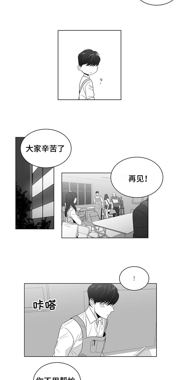 第12章：原因10