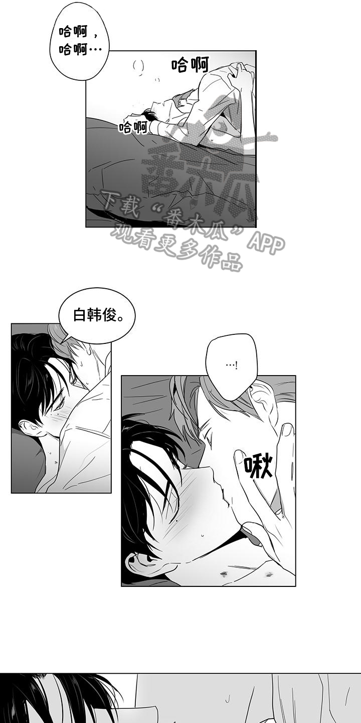 第19章：停课6