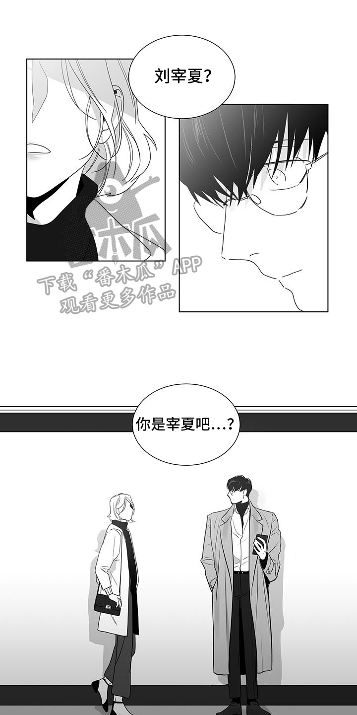 第48章：前妻0