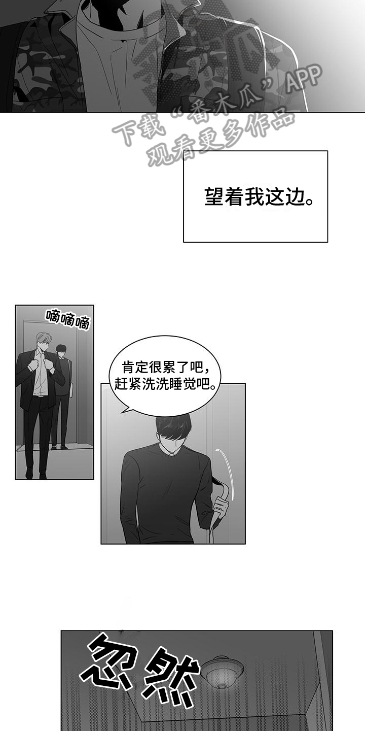 第18章：扰乱3